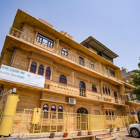 Hotel Classic Jaisalmer Zewnętrze zdjęcie